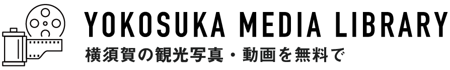 画像素材メディアライブラリはこちら