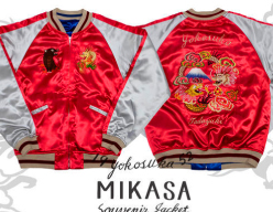 有 Hh商会 Mikasa Vol 2 横須賀市観光協会