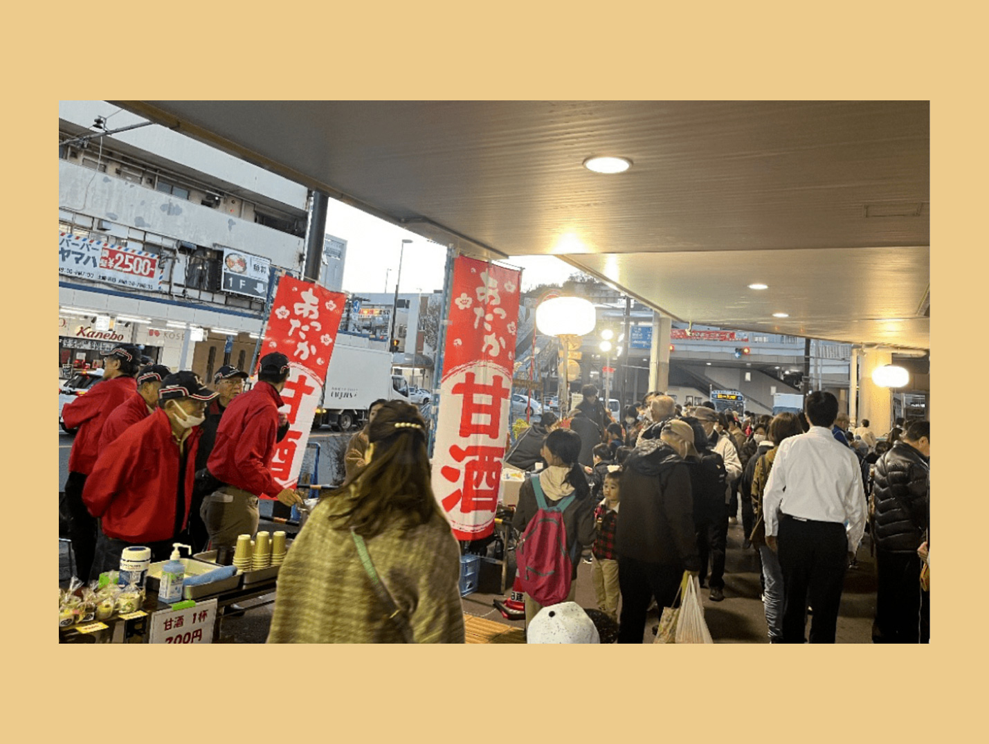 第32回追浜ナイトバザールおっぱまでござ〜る - 横須賀市観光協会